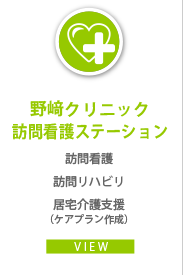 障がい者支援部門　障がい者相談支援事業所
リリーフ